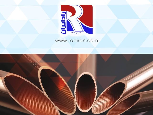 لوله های مسی داخل شیاردار Inner Grooved copper Tubes