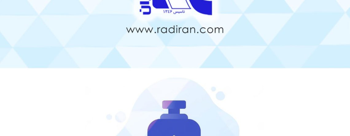 refrigerant مبرد