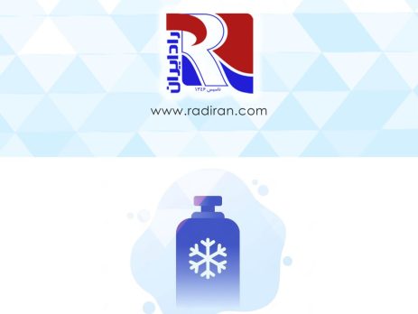 refrigerant مبرد