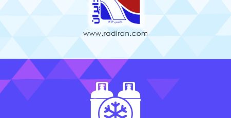 Refrigerants
