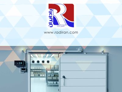 Cold room اتاق سرد