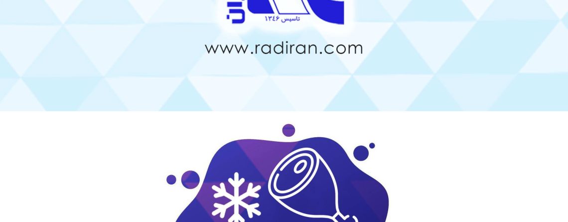راه‌حل‌های سرمایشی برای صنعت گوشت Refrigeration solutions for the meat industry
