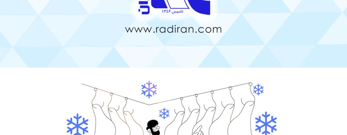 Refrigeration as aنقش سردخانه در حفظ کیفیت و ایمنی صنعت گوشت quality and safety contribution to the meat industry