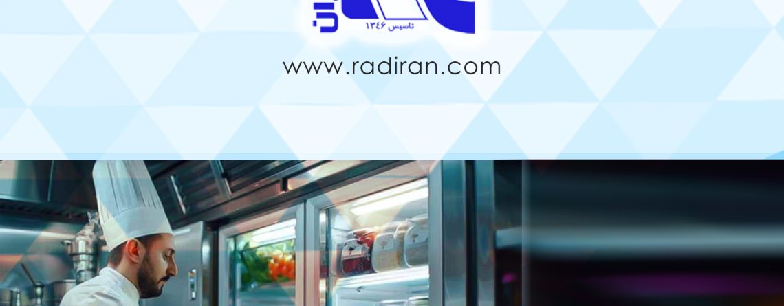 نگهداری غذا با یخچال Food refrigeration
