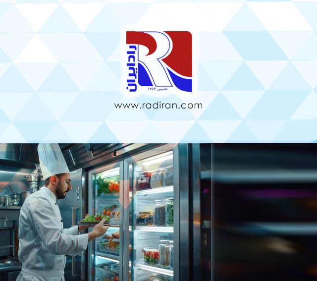 نگهداری غذا با یخچال Food refrigeration