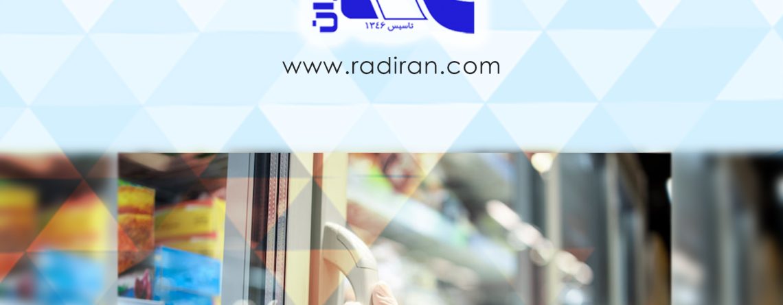 اهمیت یخچالی کردن غذا The importance of refrigeration in food