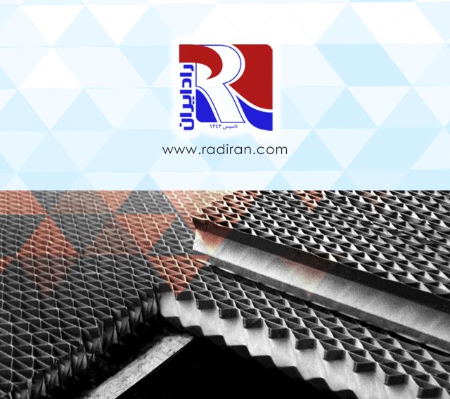 وظیفه قطره‌گیرها در برج خنک‌کن The Role of Drift Eliminators in Cooling Towers