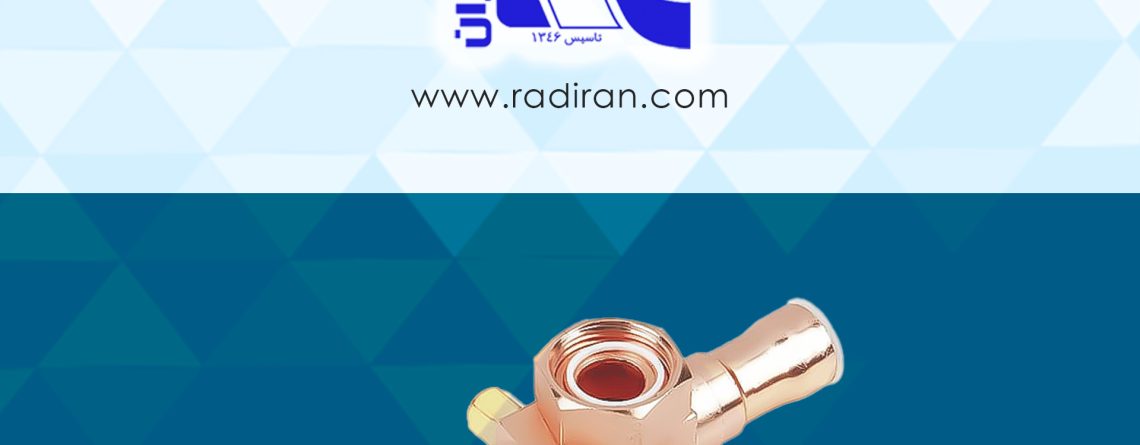 شیرهای سرویس سیستم‌های تبرید Service Valves in Refrigeration Systems