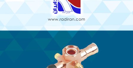 شیرهای سرویس سیستم‌های تبرید Service Valves in Refrigeration Systems