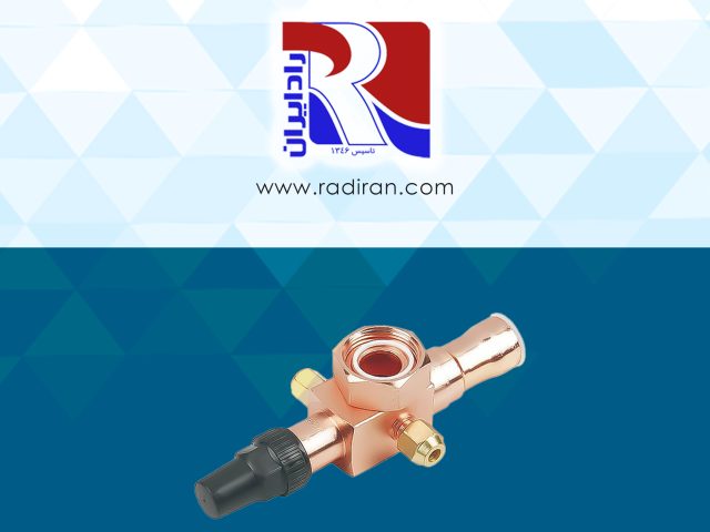 شیرهای سرویس سیستم‌های تبرید Service Valves in Refrigeration Systems