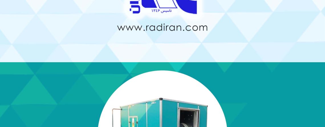 Air Washer in Industrial Warehouse ایر واشر صنعتی