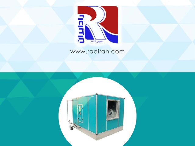 Air Washer in Industrial Warehouse ایر واشر صنعتی