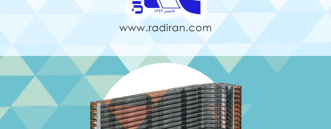 بهینه‌سازی سیکل تبرید با بهبود عملکرد کندانسور در طراحی و ساخت کندانسور Optimization of Refrigeration Cycle by Enhancing Condenser Performance in the Design and Construction of Coil Fin and Tube Condensers