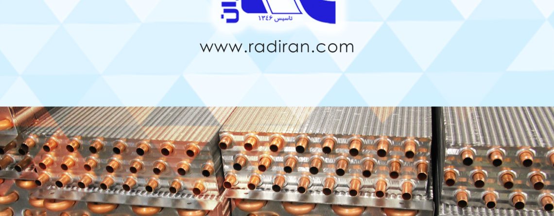 حذف یا کاهش فاصله هوایی بین فین آلومینیومی و تیوب مسی در کویل