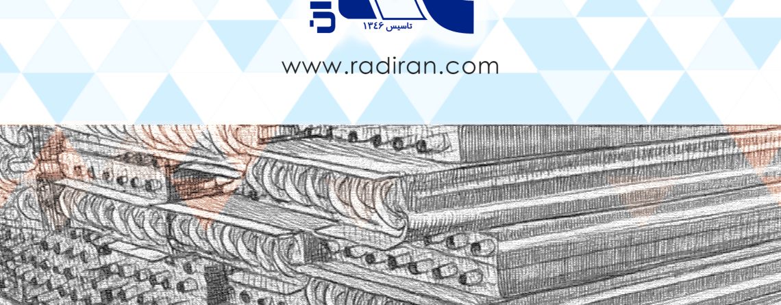 Radiran Finned Coil فین کویل رادیران کویل پره رادیران