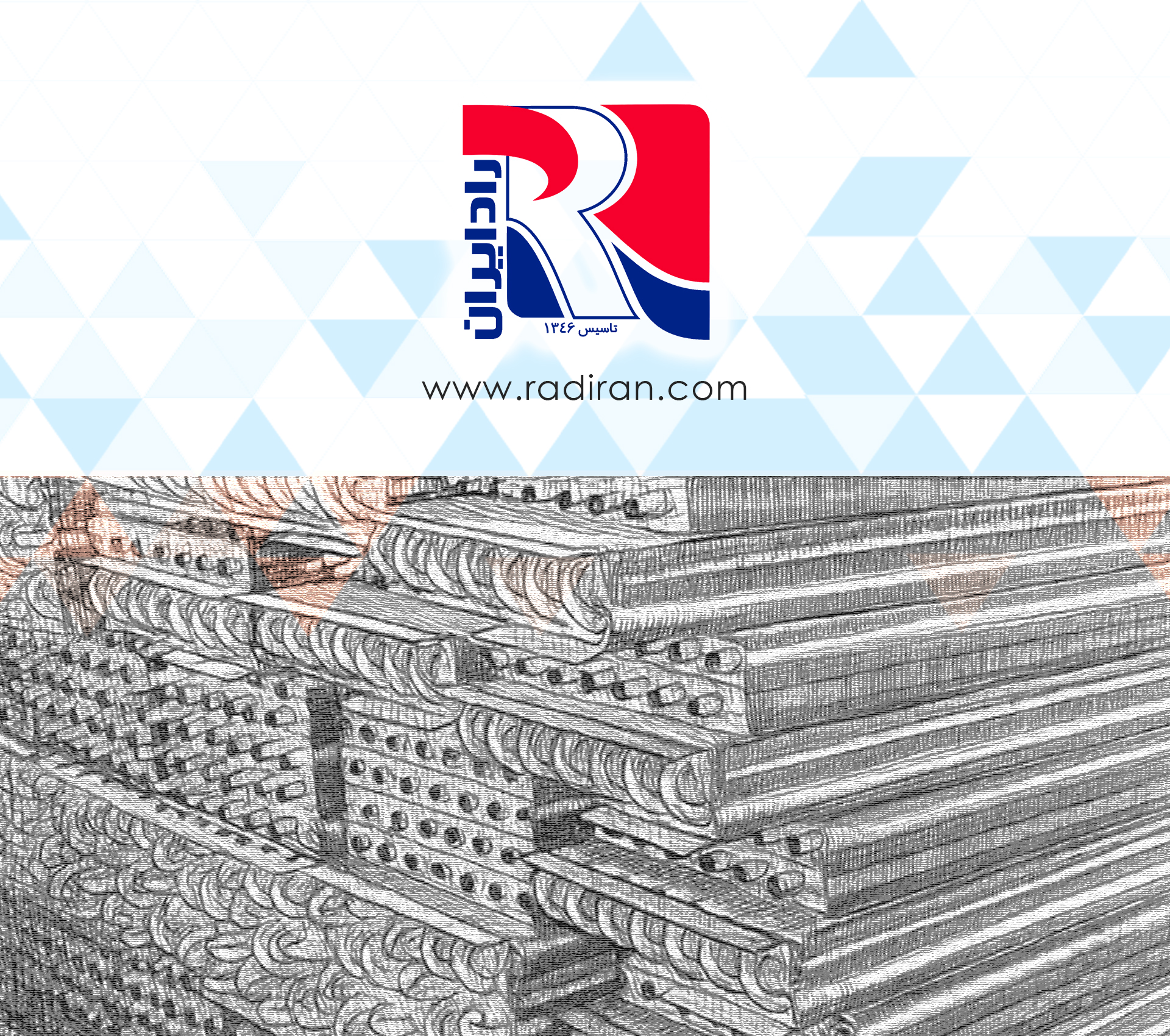 Radiran Finned Coil فین کویل رادیران کویل پره رادیران
