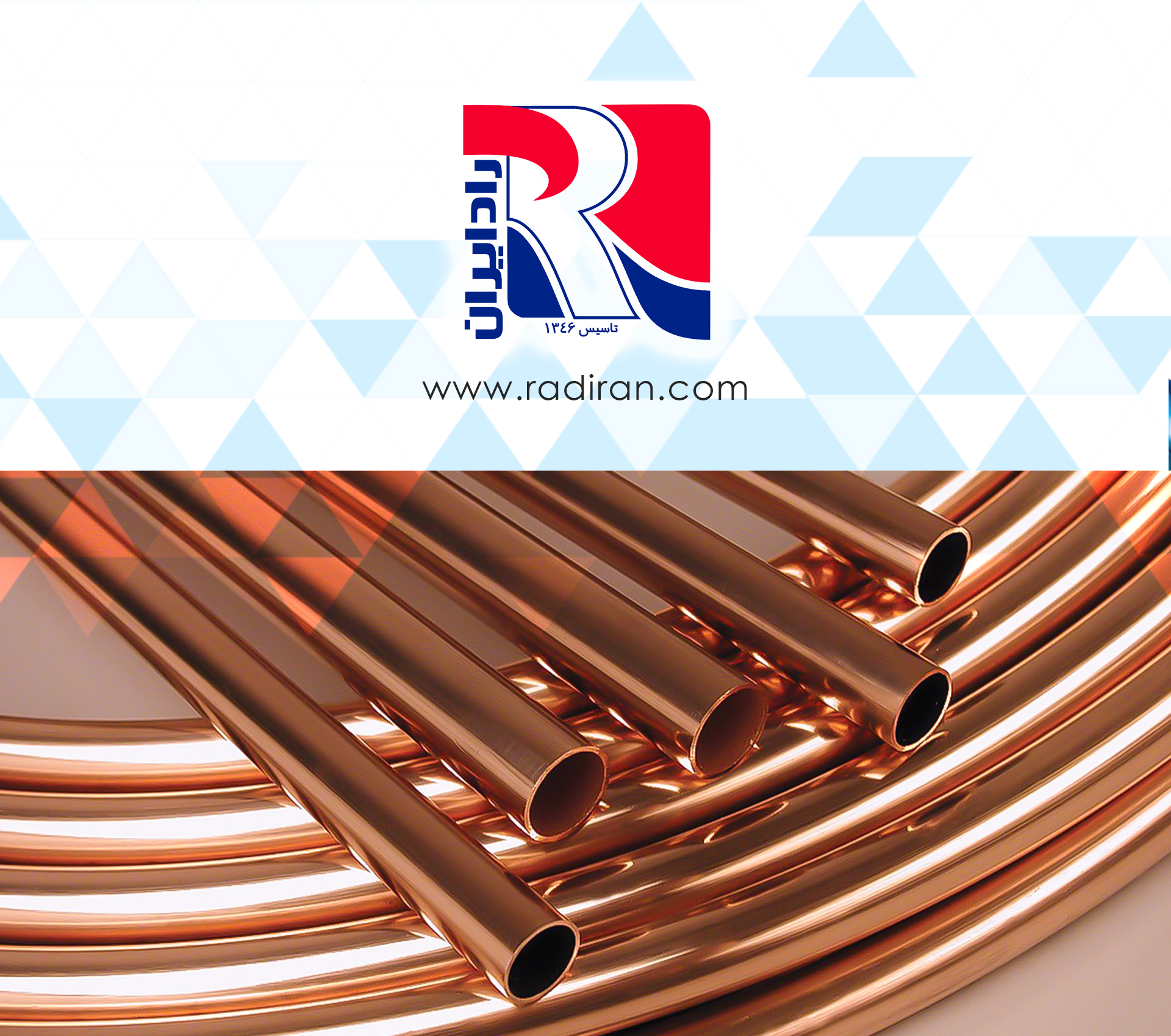 چرا در کویل فین‌تیوب بهتر است از لوله مسی استفاده شود؟ Why Copper Tubes Are Preferable in Fin-Tube Coils
