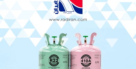 Difference Between R22 and R410A Refrigerants تفاوت مبرد R22 و R410A