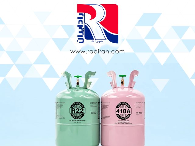 Difference Between R22 and R410A Refrigerants تفاوت مبرد R22 و R410A