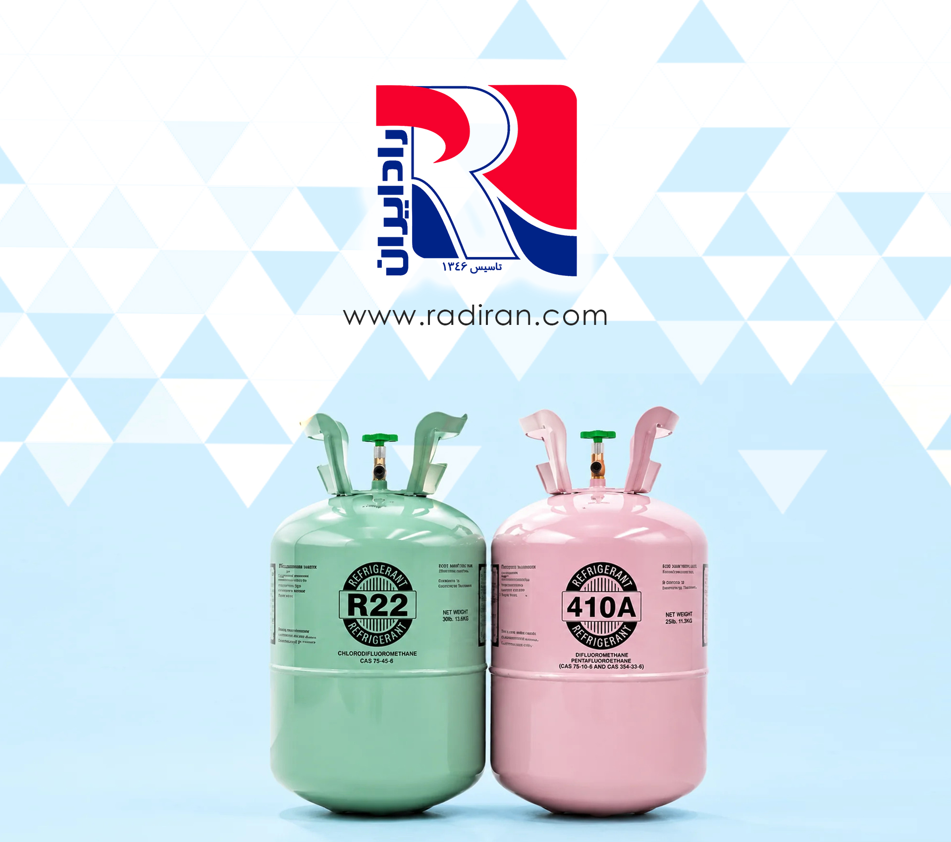 Difference Between R22 and R410A Refrigerants تفاوت مبرد R22 و R410A