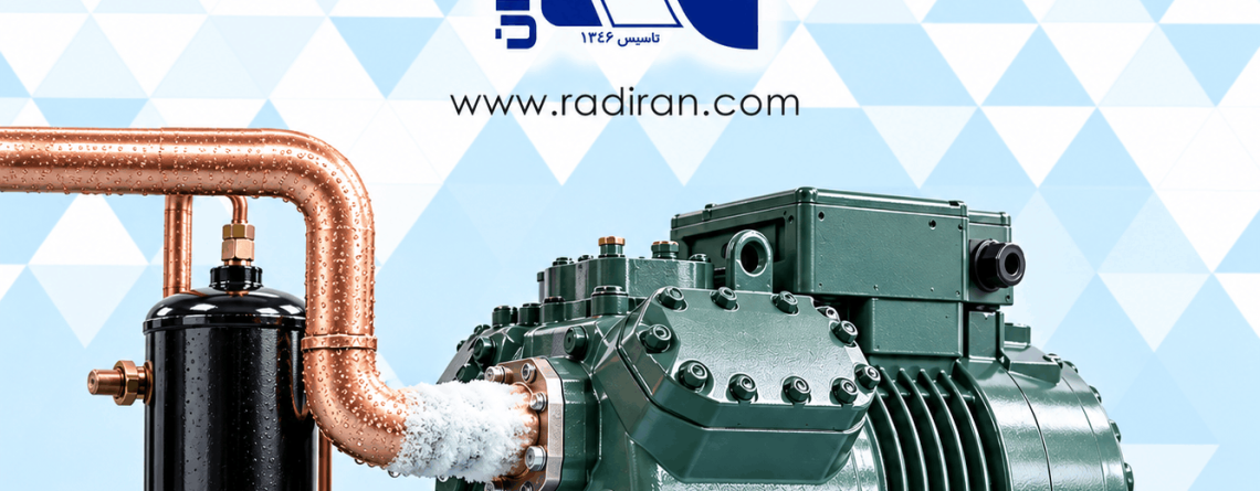 برگشت مایع به کمپرسور؛ دلایل، نشانه‌ها و روش‌های پیشگیری Liquid Floodback to the Compressor: Causes, Signs, and Prevention Methods